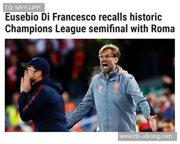 切利克优先考虑与罗马续约利物浦等队的追逐面临挑战